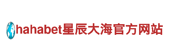 易倍体育账号靠谱吗坚韧不拔，如铁一般